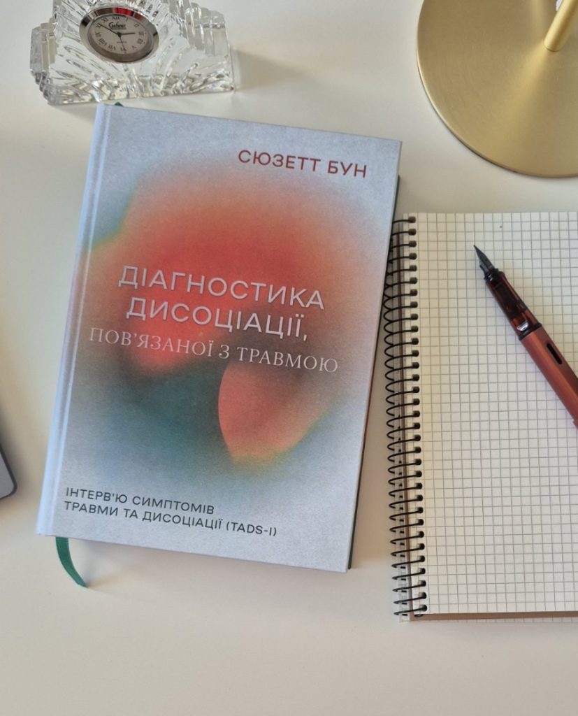 Програми Сюзетт Бун